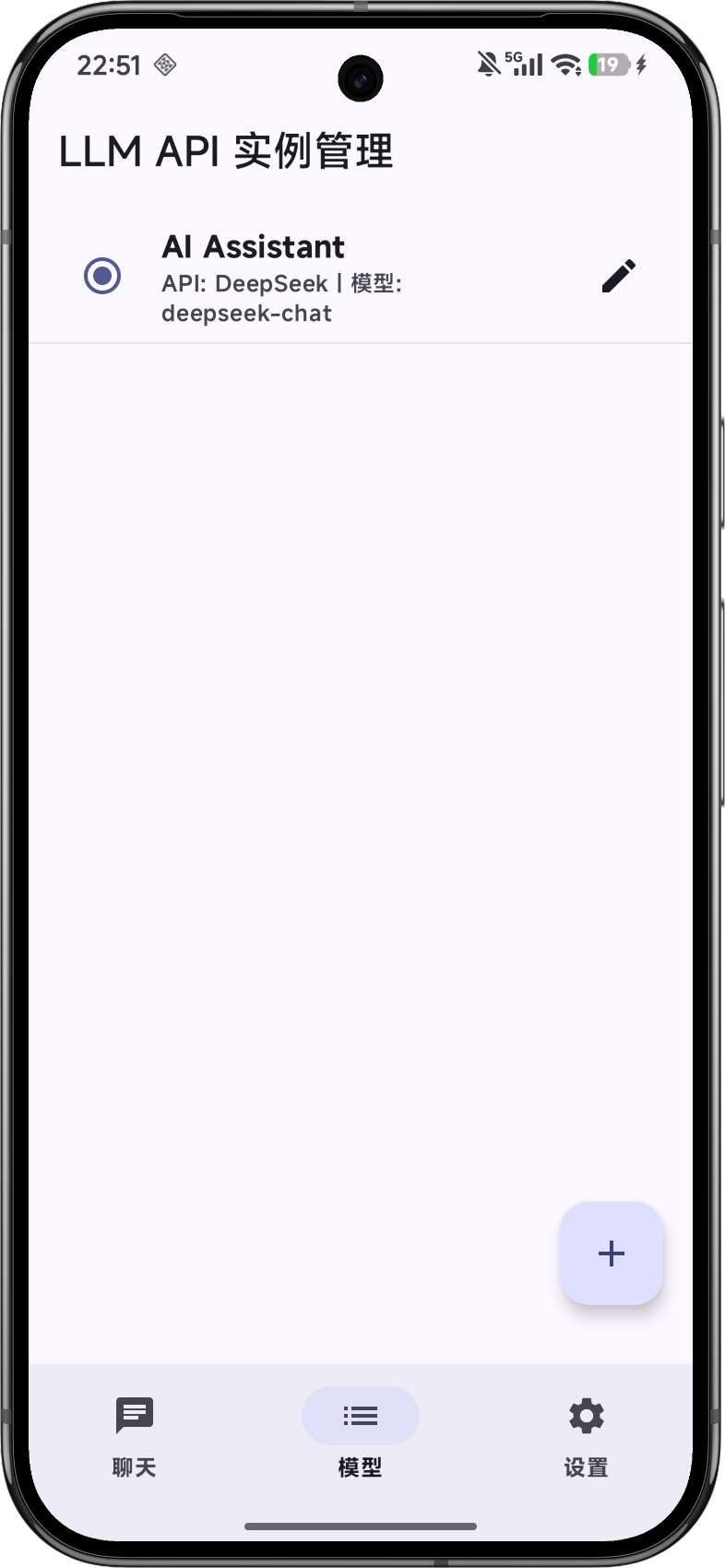 OpenDroidChat 介绍图
